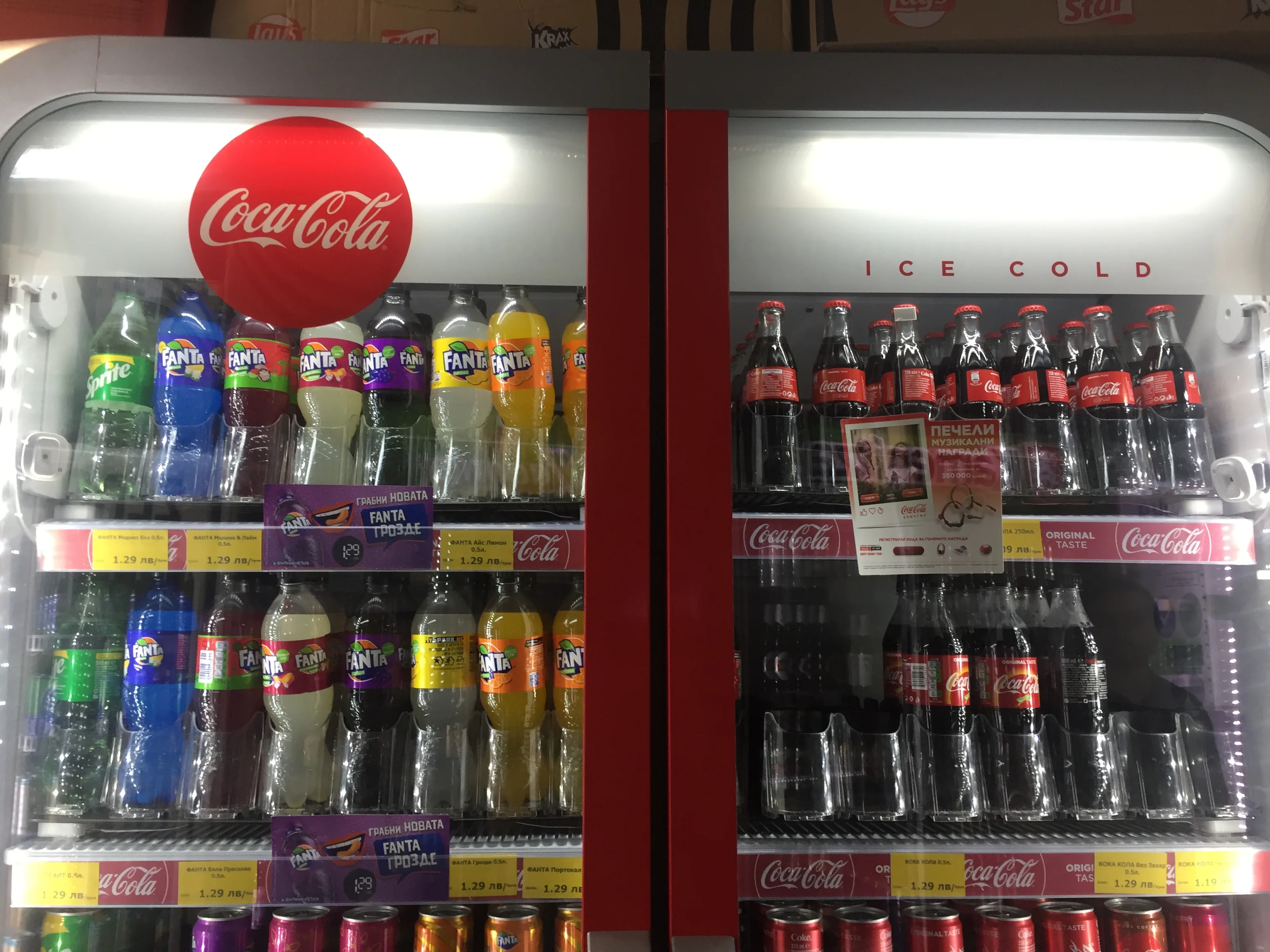 Merchandising